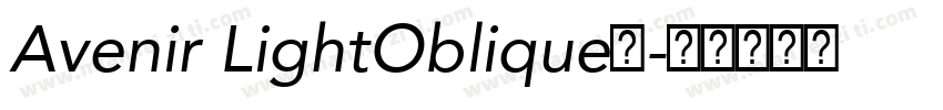Avenir LightOblique字字体转换